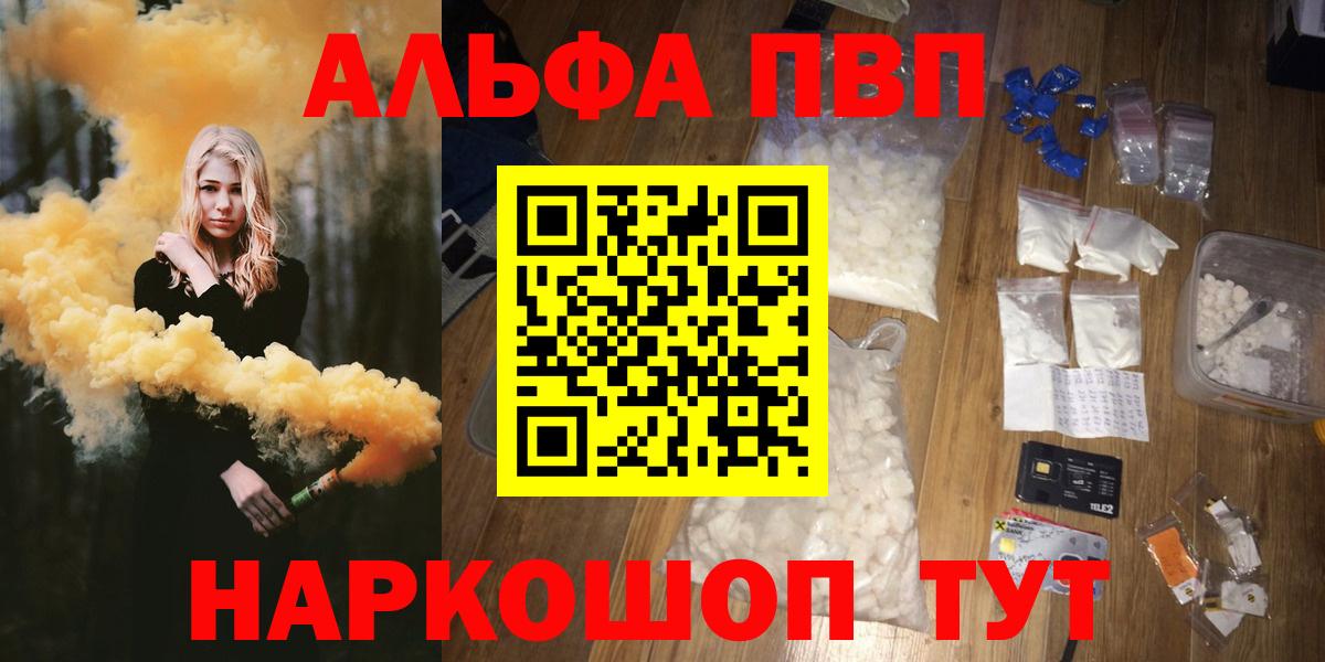 А ПВП VHQ Выкса