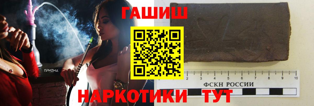 Меф мяу мяу Выкса