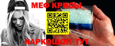бутират Апшеронск