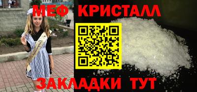 молекула духа Апрелевка