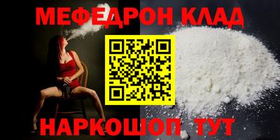 молекула духа Апрелевка