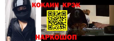 бутират Апшеронск