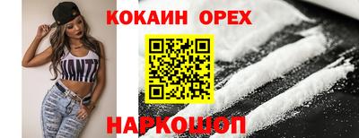 jwh Аргун