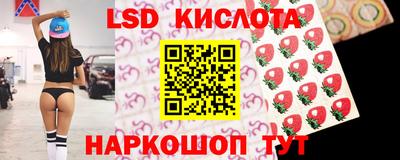 молекула духа Апрелевка