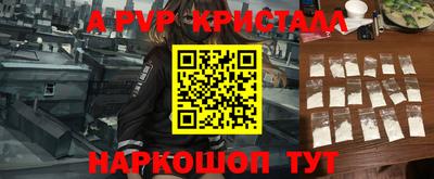 бутират Апшеронск