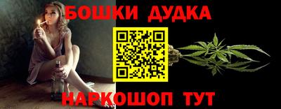 бутират Апшеронск