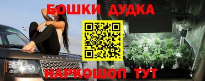 бутират Апшеронск
