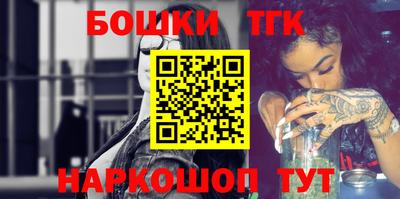 молекула духа Апрелевка