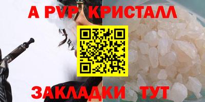 молекула духа Апрелевка