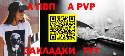 молекула духа Апрелевка