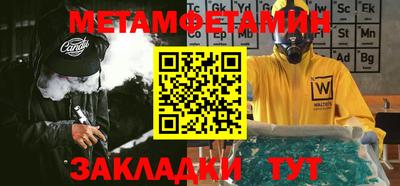 бутират Апшеронск