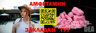 бутират Апшеронск