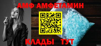 бутират Апшеронск