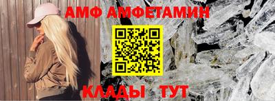 молекула духа Апрелевка