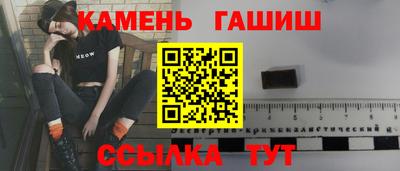 бутират Апшеронск