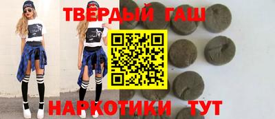 бутират Апшеронск