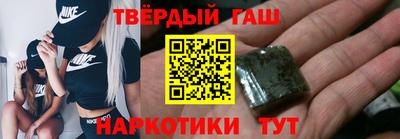 бутират Апшеронск