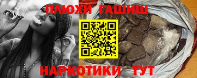 jwh Аргун