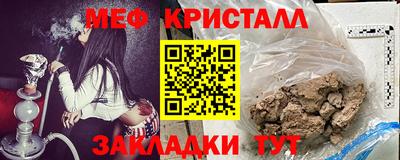 бутират Апшеронск