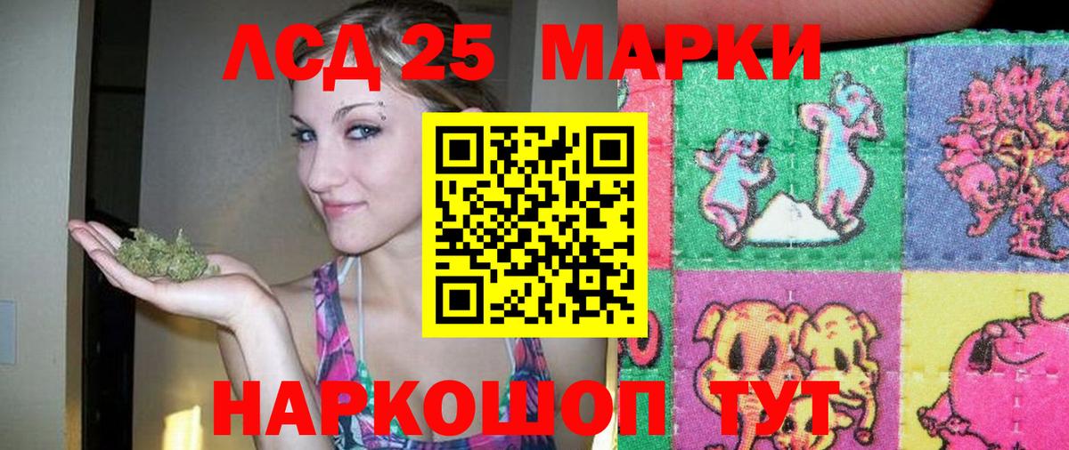 Выкса  ЛСД экстази кислота  Вход с VPN  ЛСД экстази  ЛСД экстази кислота 