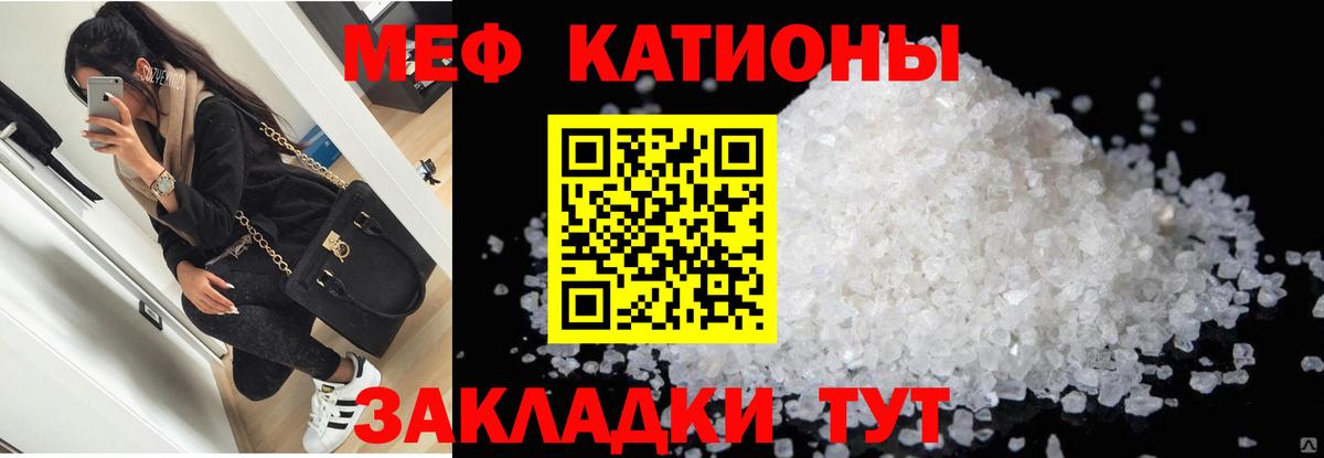 Мефедрон 4 MMC  Мефедрон мука  Вход с VPN  Мефедрон  Выкса 