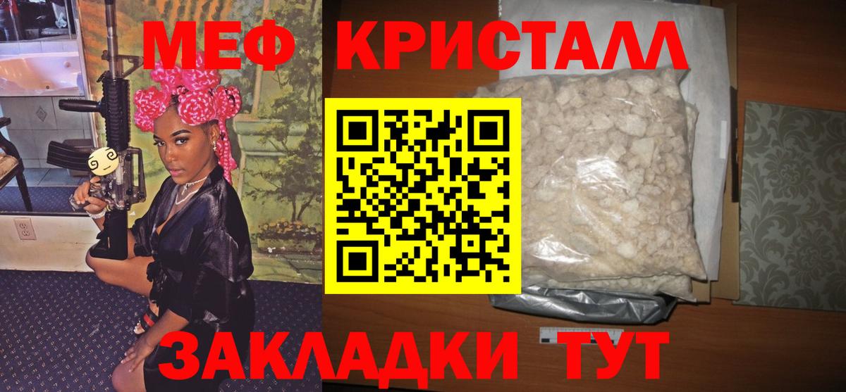 МЕФ  Выкса