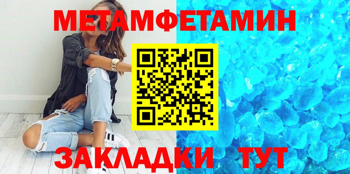 Первитин Декстрометамфетамин 99.9%  Первитин Декстрометамфетамин 99.9%  Вход с VPN  Выкса 