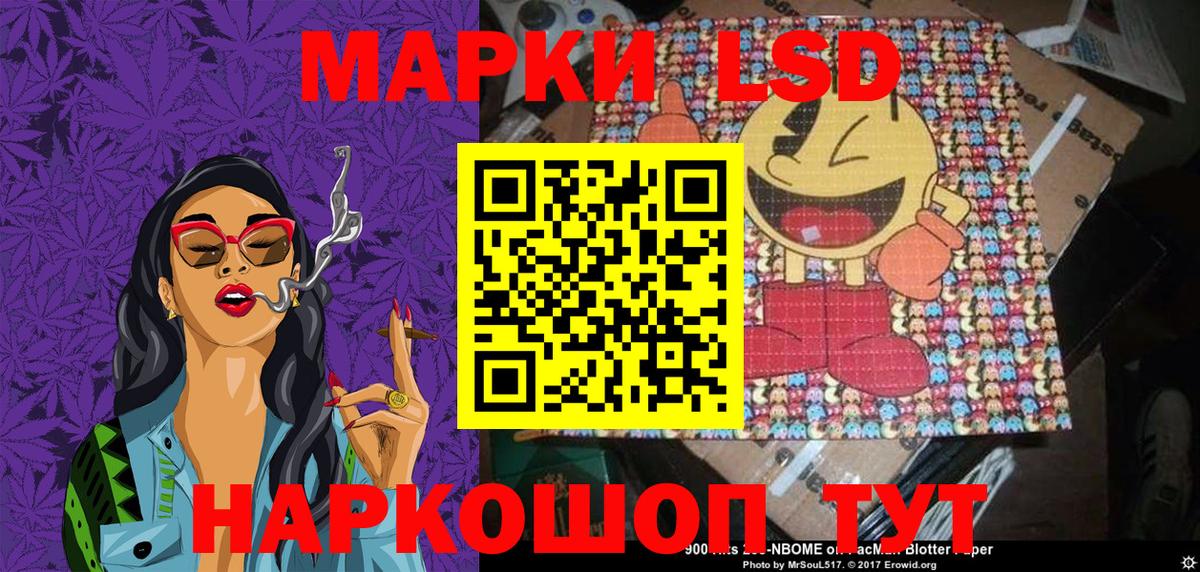 Лсд 25  ГАШ  Где продают наркотики?  Кокаин  МЕФ кристаллы  NBOMe  Выкса  Марихуана  Вход с VPN 