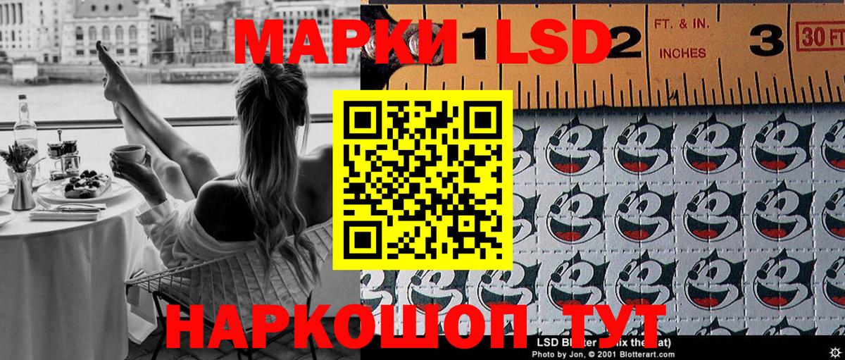 Марки N-bome 1,8мг Выкса