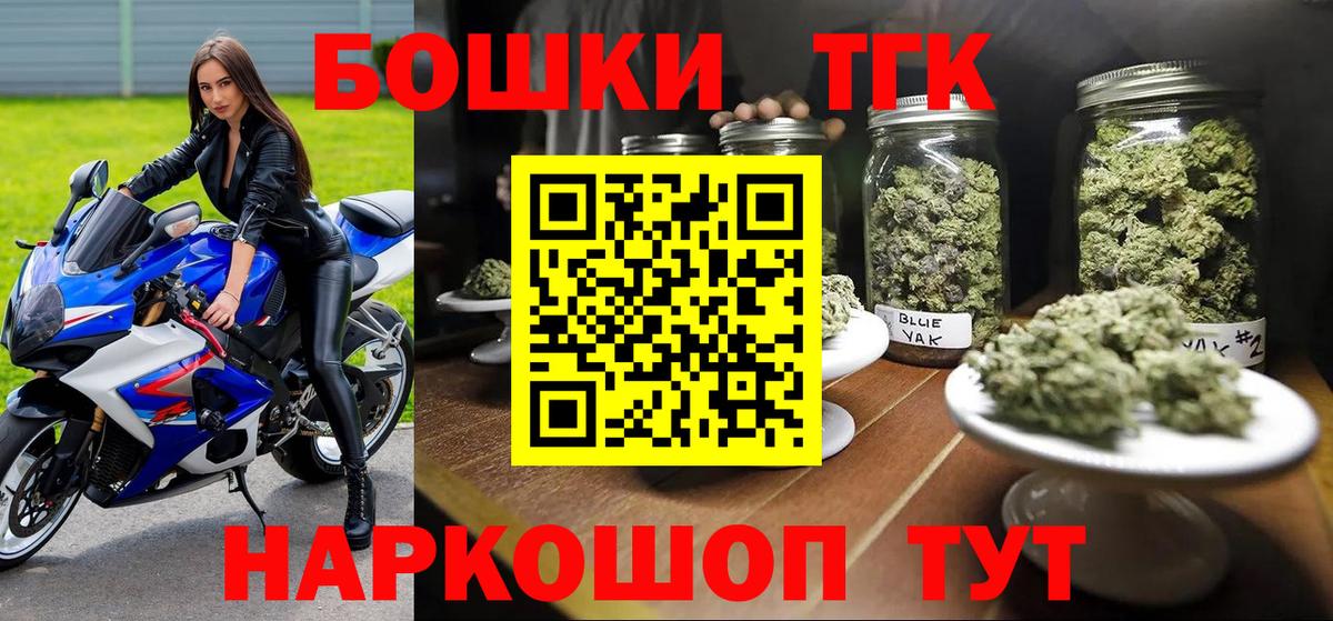Бошки марихуана White Widow  Конопля LSD WEED  Вход с VPN  МАРИХУАНА тримм  Выкса  Марихуана сатива 